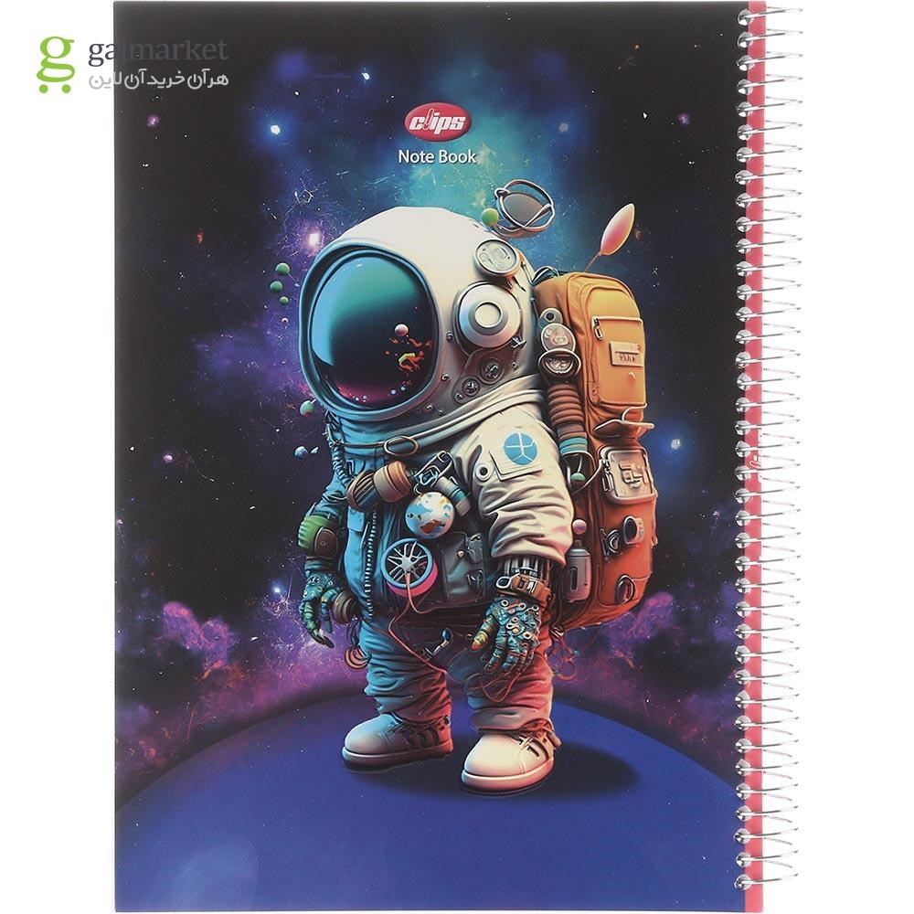 تصویر از دفتر 100 برگ سیمی کلیپس طرح Passenger Astronaut کد 0124