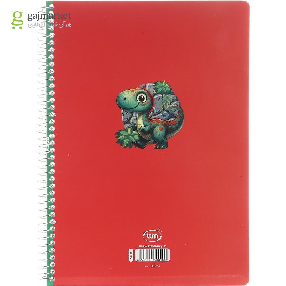 تصویر از دفتر سیمی 50 برگ کلیپس طرح Happy Dinosaur