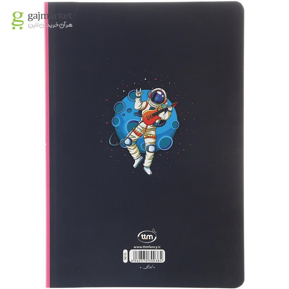 تصویر از دفتر مشق 50 برگ کلیپس طرح Suspended Astronaut کد 0384