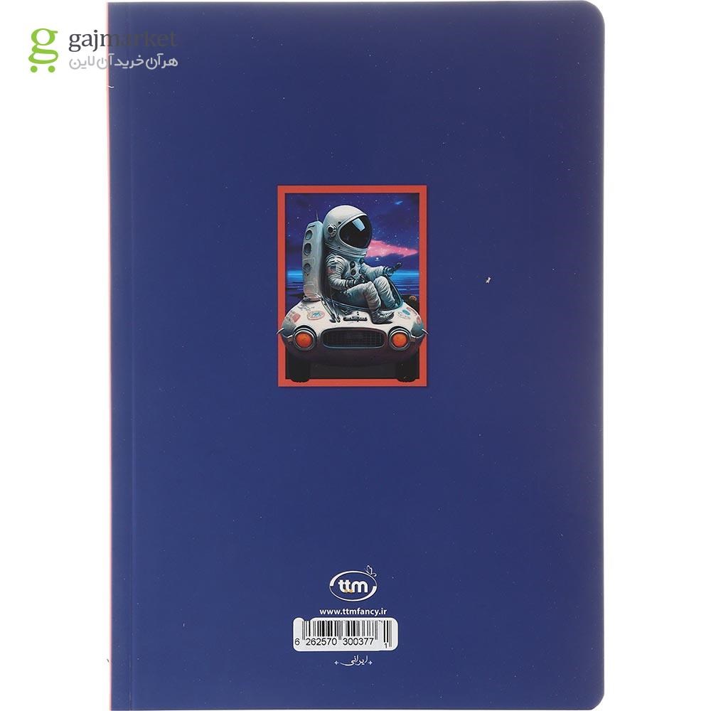تصویر از دفتر 100 برگ کلیپس طرح Romantic Astronaut
