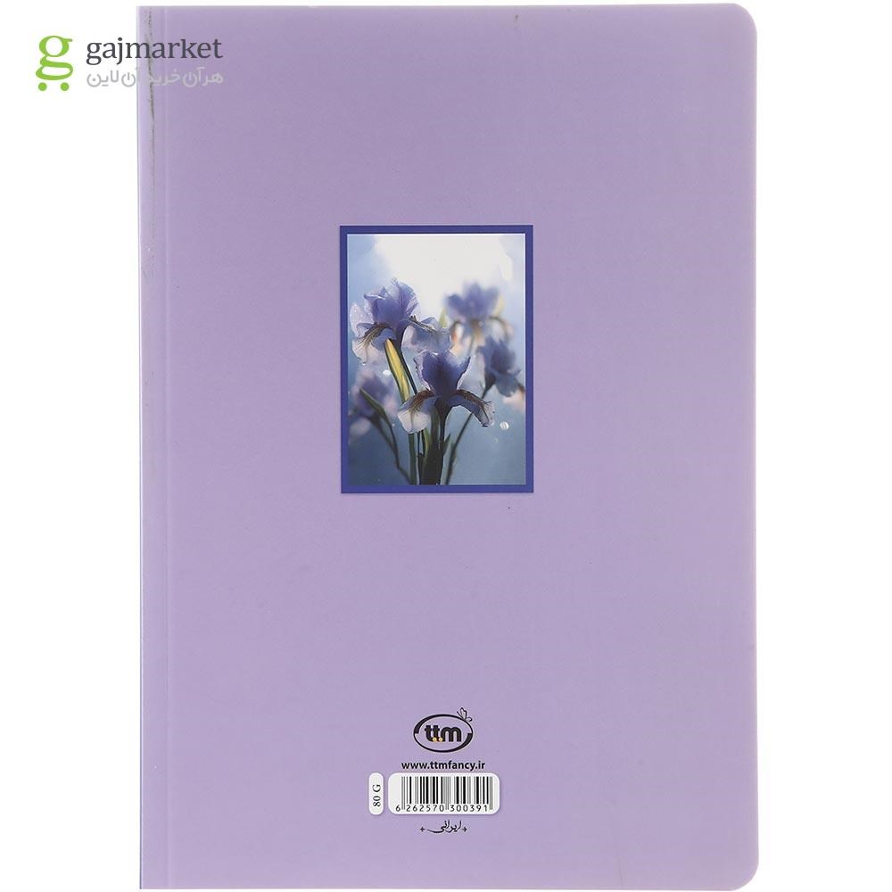تصویر از دفتر 80 برگ کلیپس طرح Lily Flower کد 0391