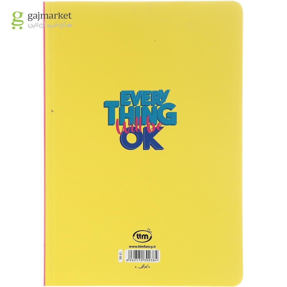 تصویر از دفتر مشق 50 برگ کلیپس طرح Everything Ok کد 0384