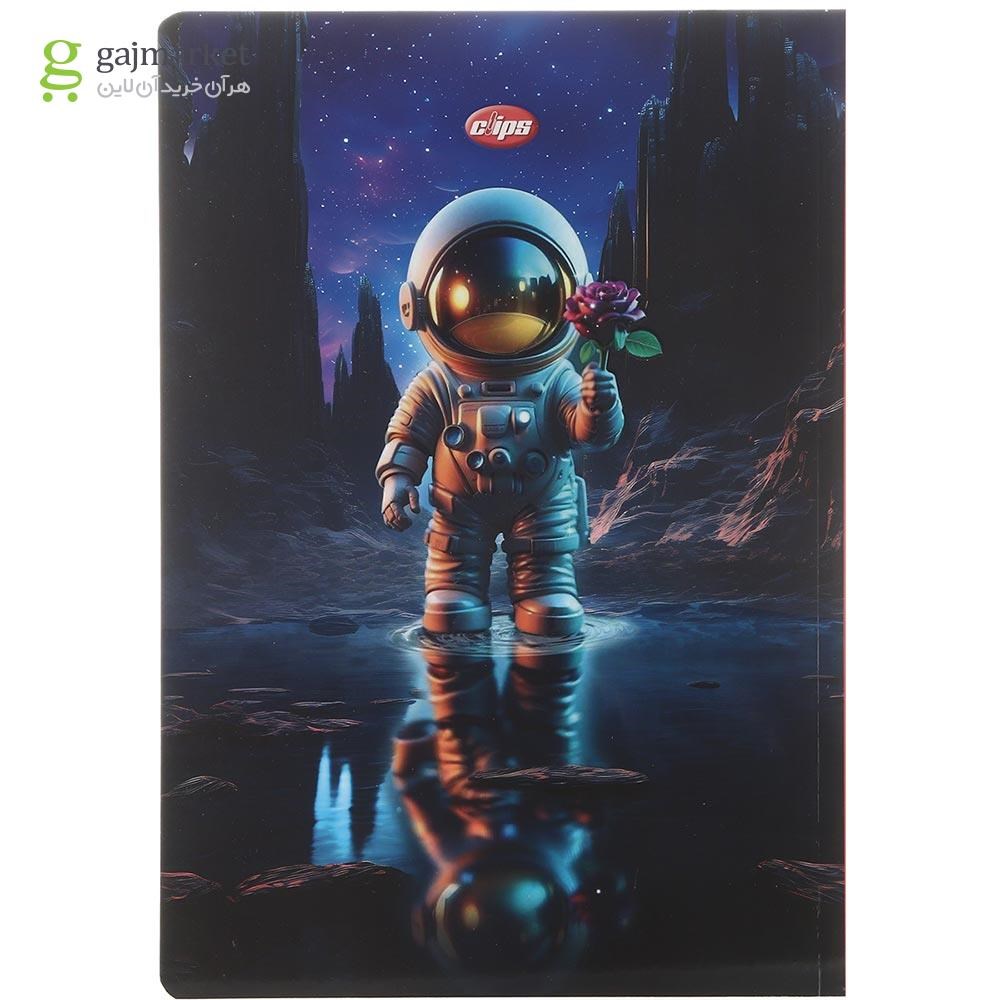 تصویر از دفتر 80 برگ کلیپس طرح Romantic Astronaut کد 0391