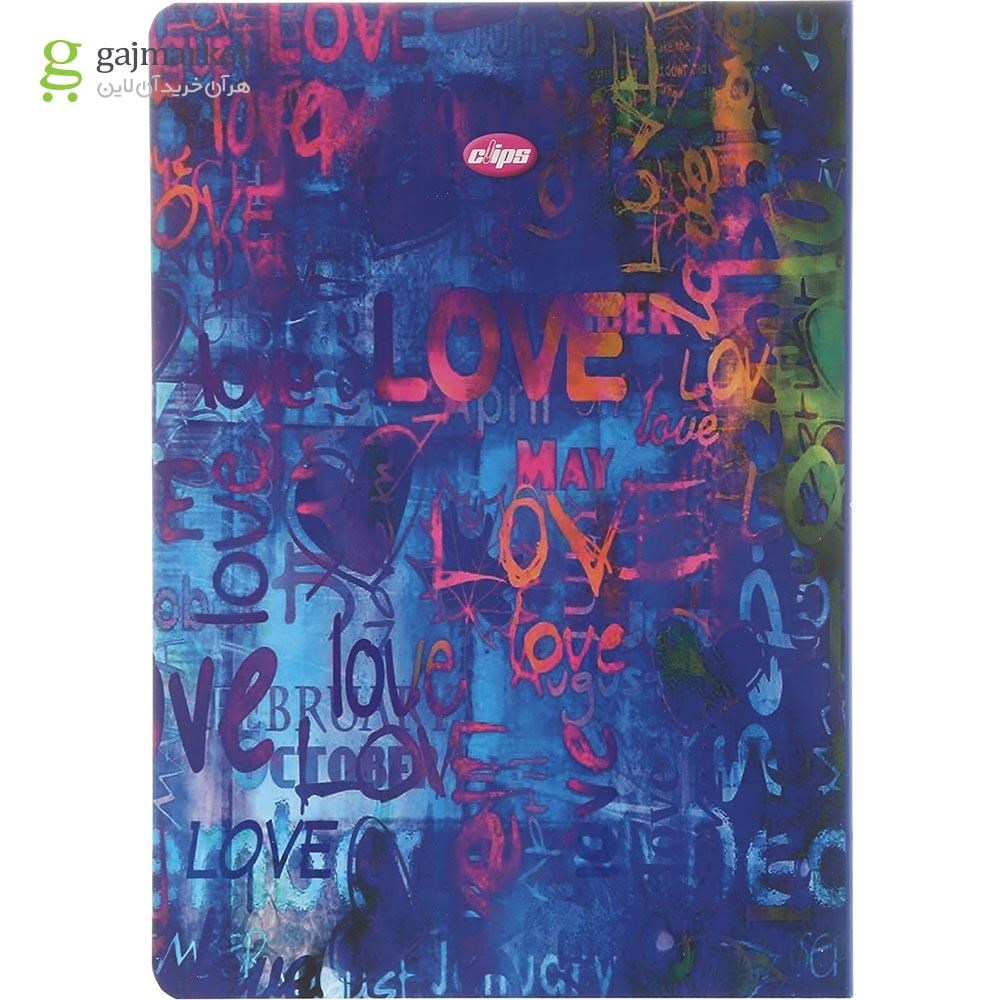 تصویر از دفتر 80 برگ کلیپس طرح Love کد 0391