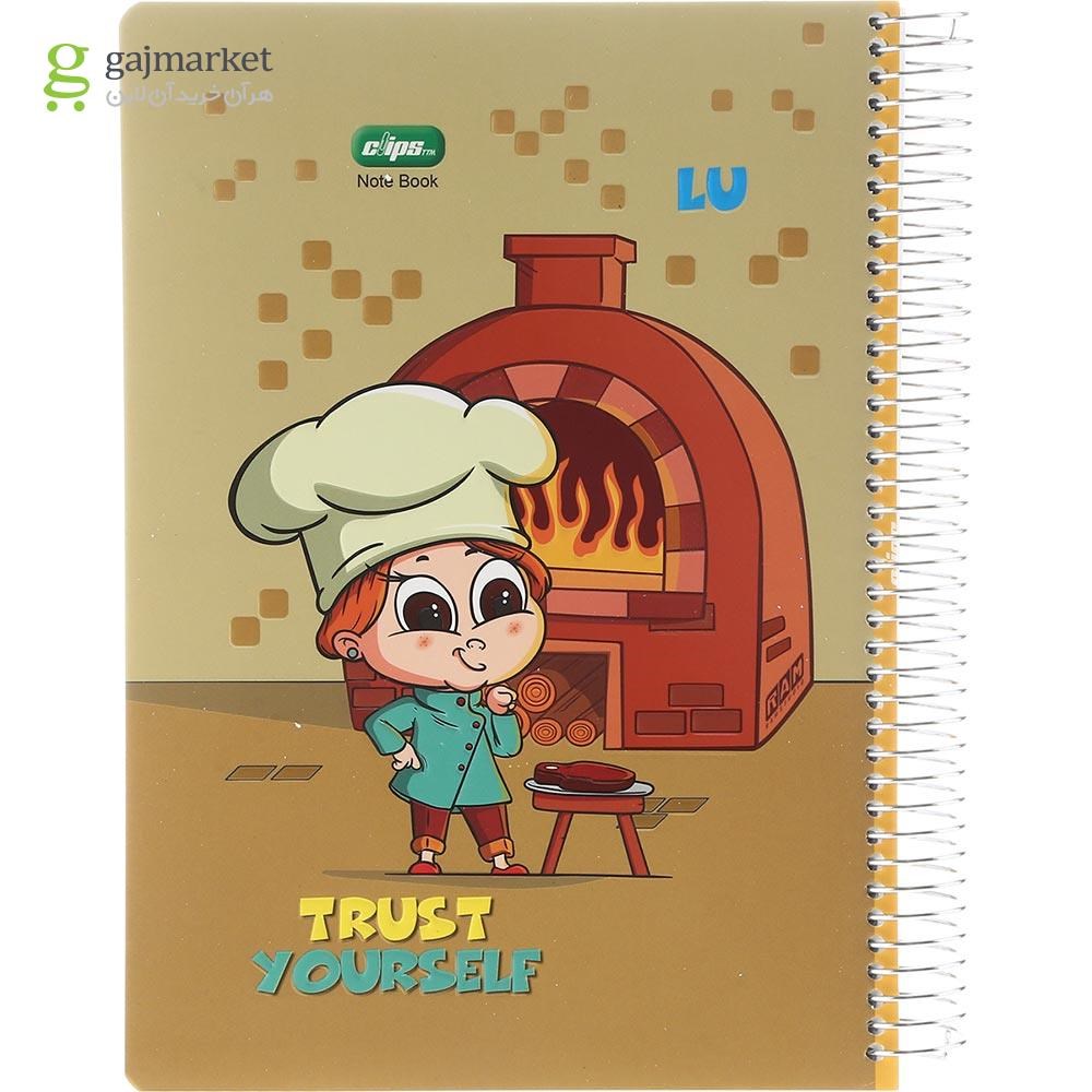 تصویر از دفتر سیمی 160 برگ کلیپس طرح Professional Cook
