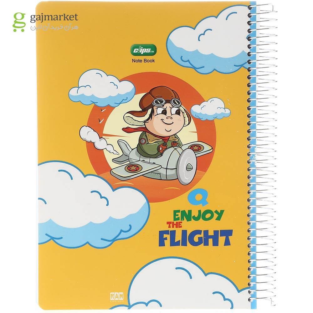 تصویر از دفتر سیمی 160 برگ کلیپس طرح Flight