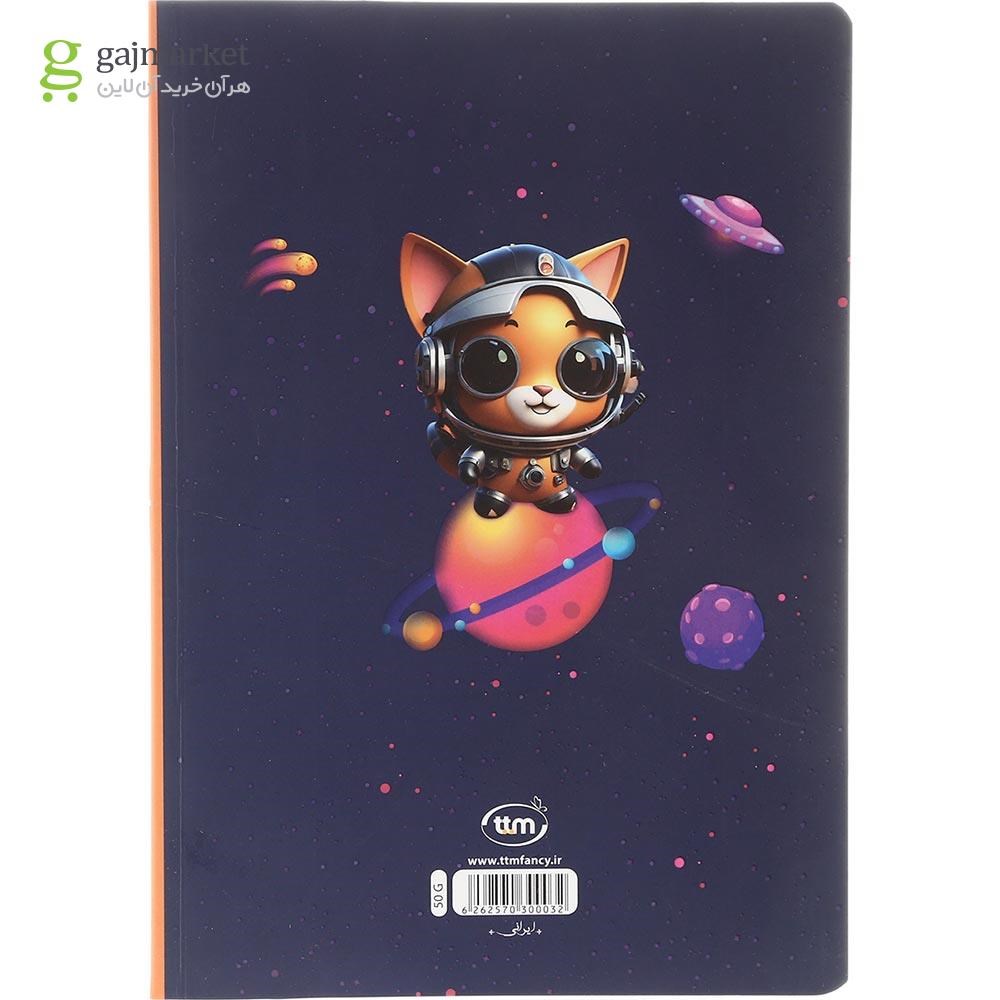تصویر از دفتر 50 برگ کلیپس طرح Astronaut Dog
