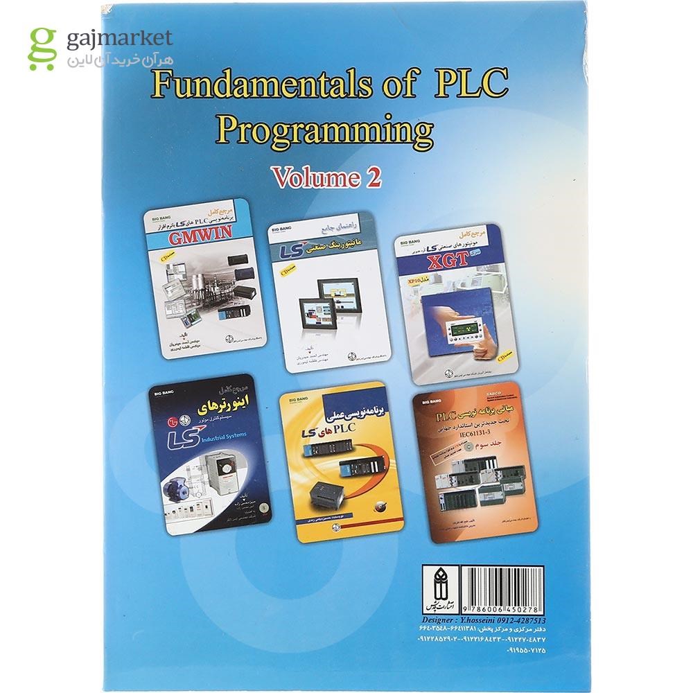تصویر از کتاب مبانی برنامه نویسی PLC تحت جدیدترین استاندارد جهانی IEC61131-3 جلد 2