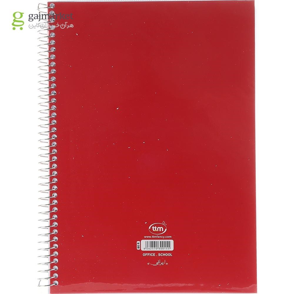 تصویر از دفتر سیمی 80 برگ کلیپس کد 00155