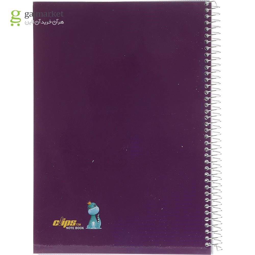 تصویر از دفتر سیمی 80 برگ کلیپس کد 00155