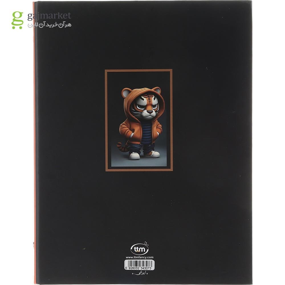 تصویر از دفتر کلاسوری 80 برگ کلیپس طرح ببری خان کد 3073