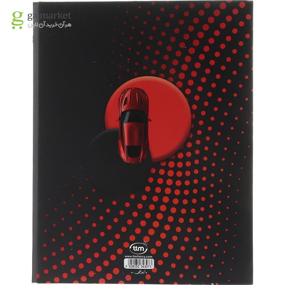 تصویر از دفتر کلاسوری 80 برگ کلیپس طرح Sport Cars کد 3073