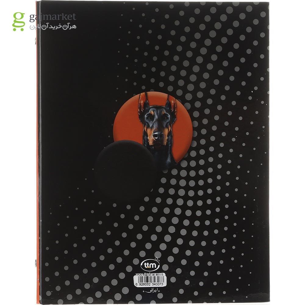 تصویر از دفتر کلاسوری 80 برگ کلیپس طرح Doberman کد 3073