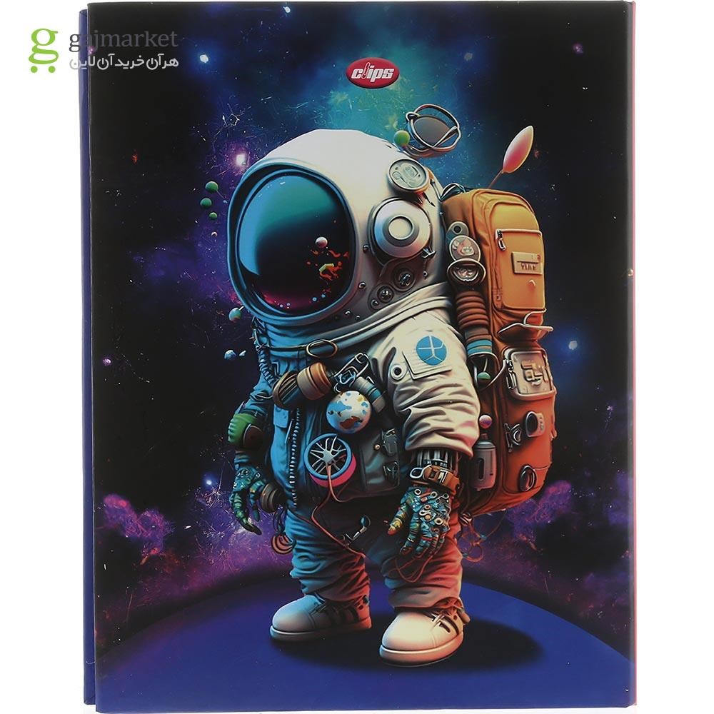 تصویر از دفتر کلاسوری 80 برگ کلیپس طرح Passenger Astronaut کد 3073