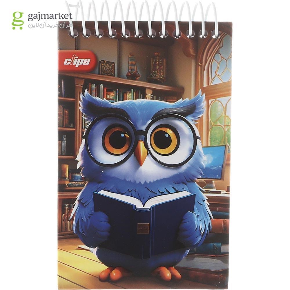 تصویر از دفترچه یادداشت سیمی 80 برگ کلیپس طرح جغد کد 0254