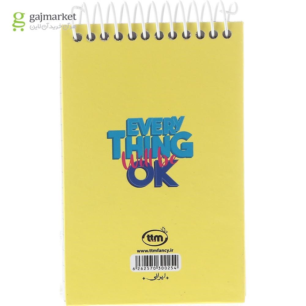 تصویر از دفترچه یادداشت سیمی 80 برگ کلیپس طرح Everything OK کد 0254