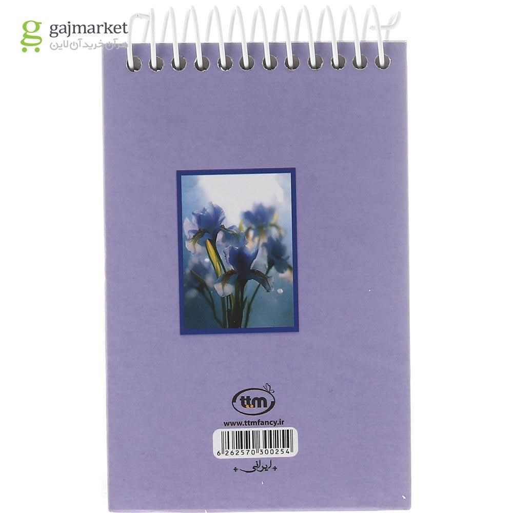 تصویر از دفترچه یادداشت سیمی 80 برگ کلیپس طرح Lily Flower کد 0254