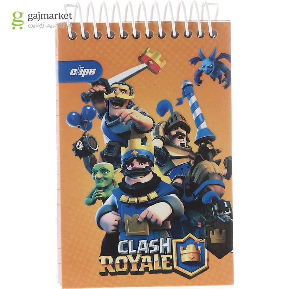 تصویر از دفترچه یادداشت سیمی 80 برگ کلیپس طرح Clash Royale کد 0254