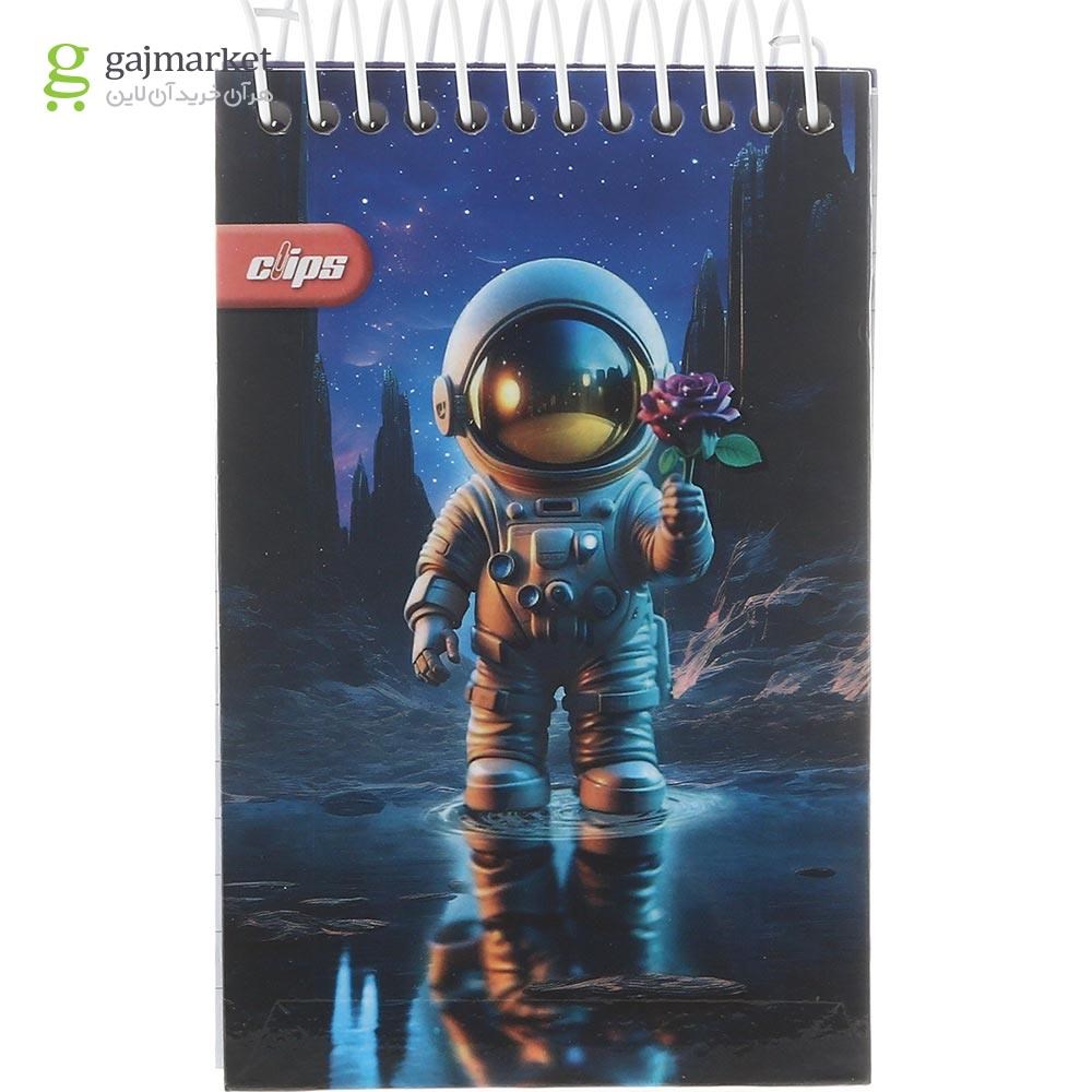 تصویر از دفترچه یادداشت سیمی 80 برگ کلیپس طرح Romantic Astronaut کد 0254