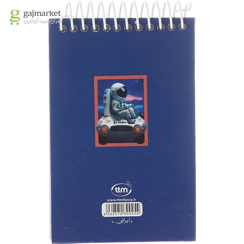 تصویر از دفترچه یادداشت سیمی 80 برگ کلیپس طرح Romantic Astronaut کد 0254