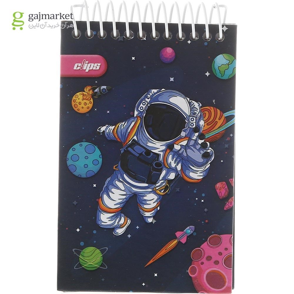 تصویر از دفترچه یادداشت سیمی 80 برگ کلیپس طرح Suspended Astronaut  کد 0254