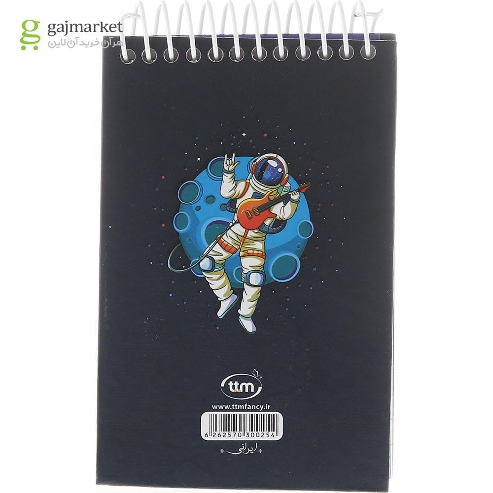 تصویر از دفترچه یادداشت سیمی 80 برگ کلیپس طرح Suspended Astronaut  کد 0254