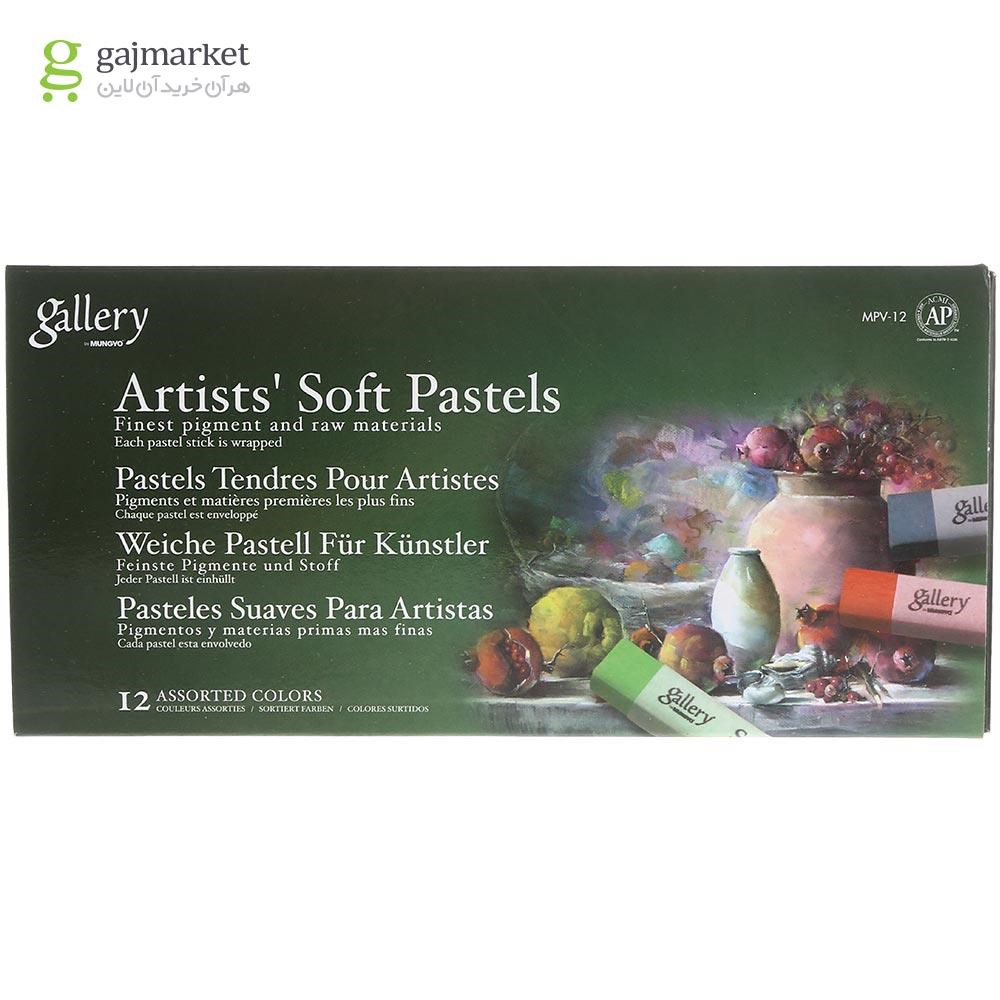 تصویر از پاستل گچی 12 رنگ مانگیو مدل Artists کد Mpv-12