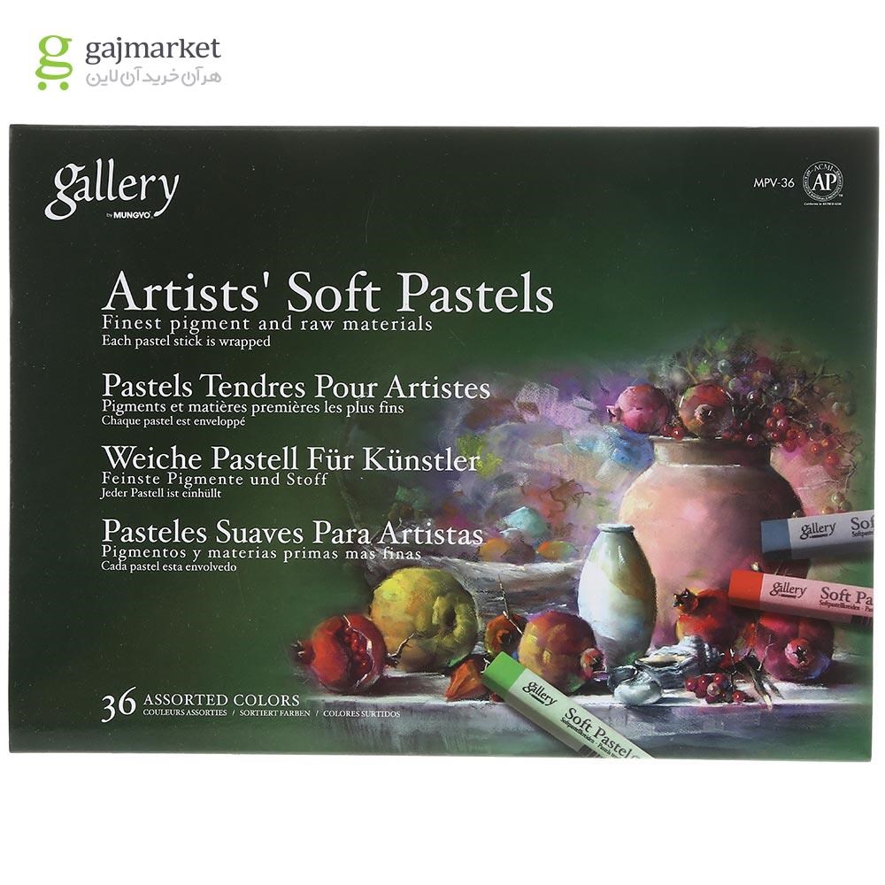 تصویر از پاستل گچی 36 رنگ مانگیو مدل Artists کد Mpv-36