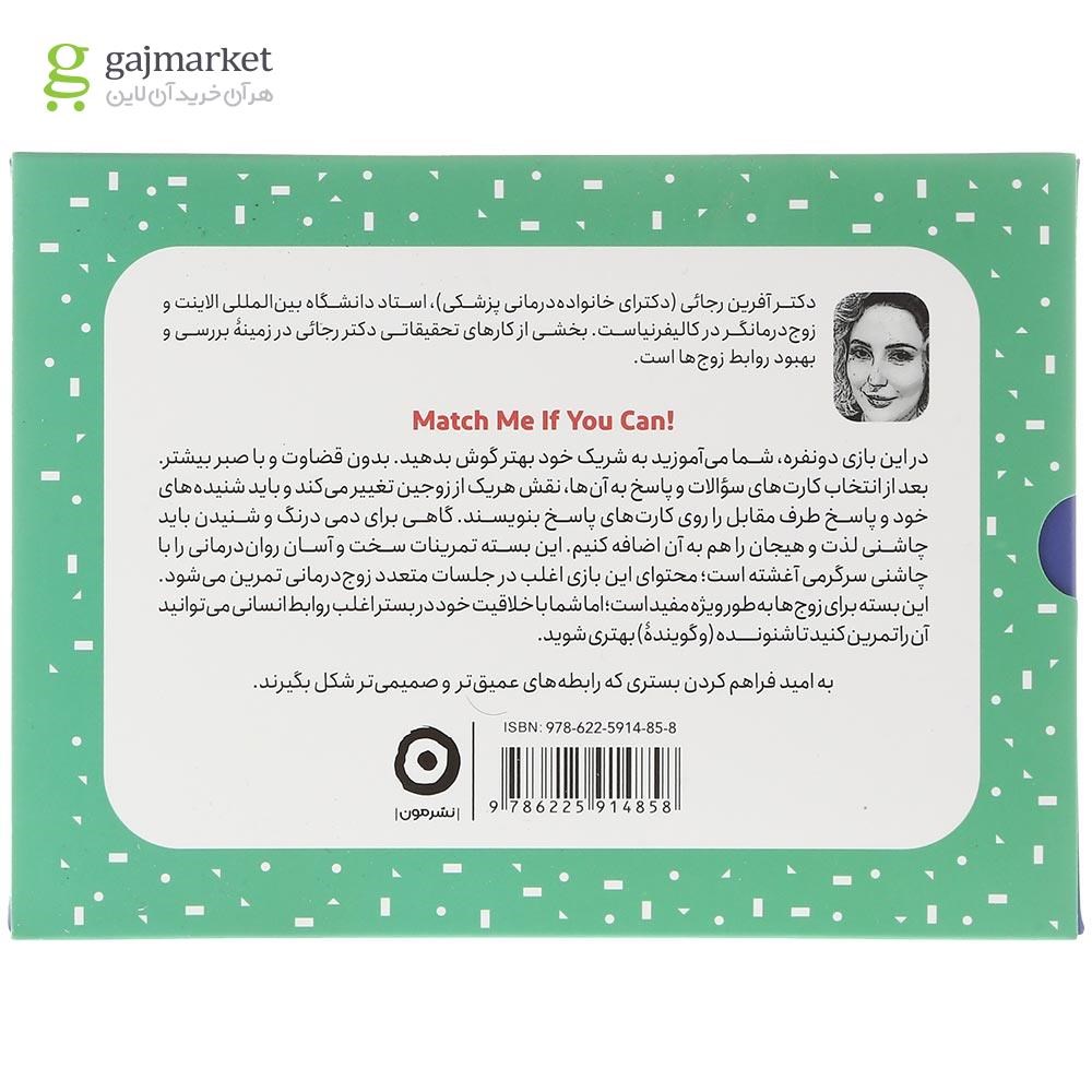 تصویر از فلش کارت بازی برد برد زندگی