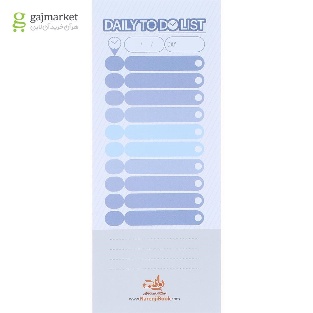 تصویر از دفترچه یادداشت 100 برگ نارنجی مدل Daily To Do List