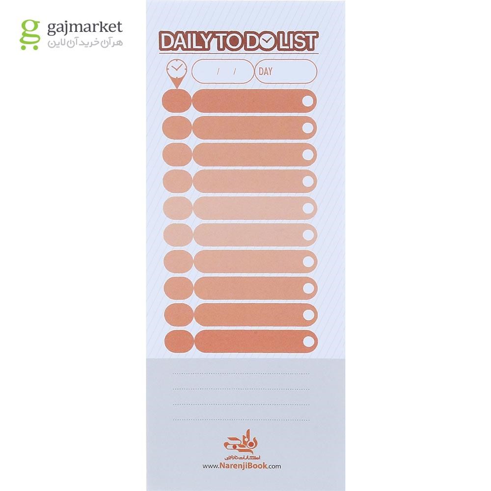 تصویر از دفترچه یادداشت 100 برگ نارنجی مدل Daily To Do List