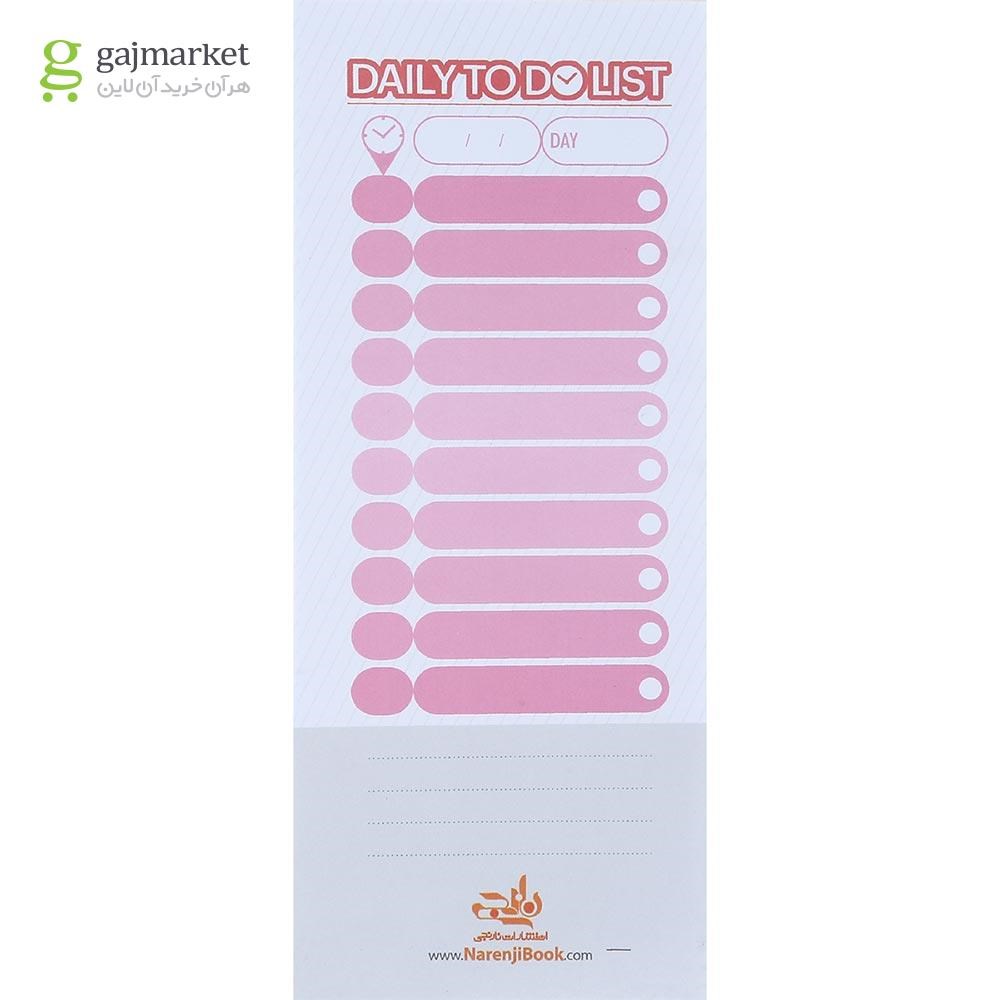 تصویر از دفترچه یادداشت 100 برگ نارنجی مدل Daily To Do List
