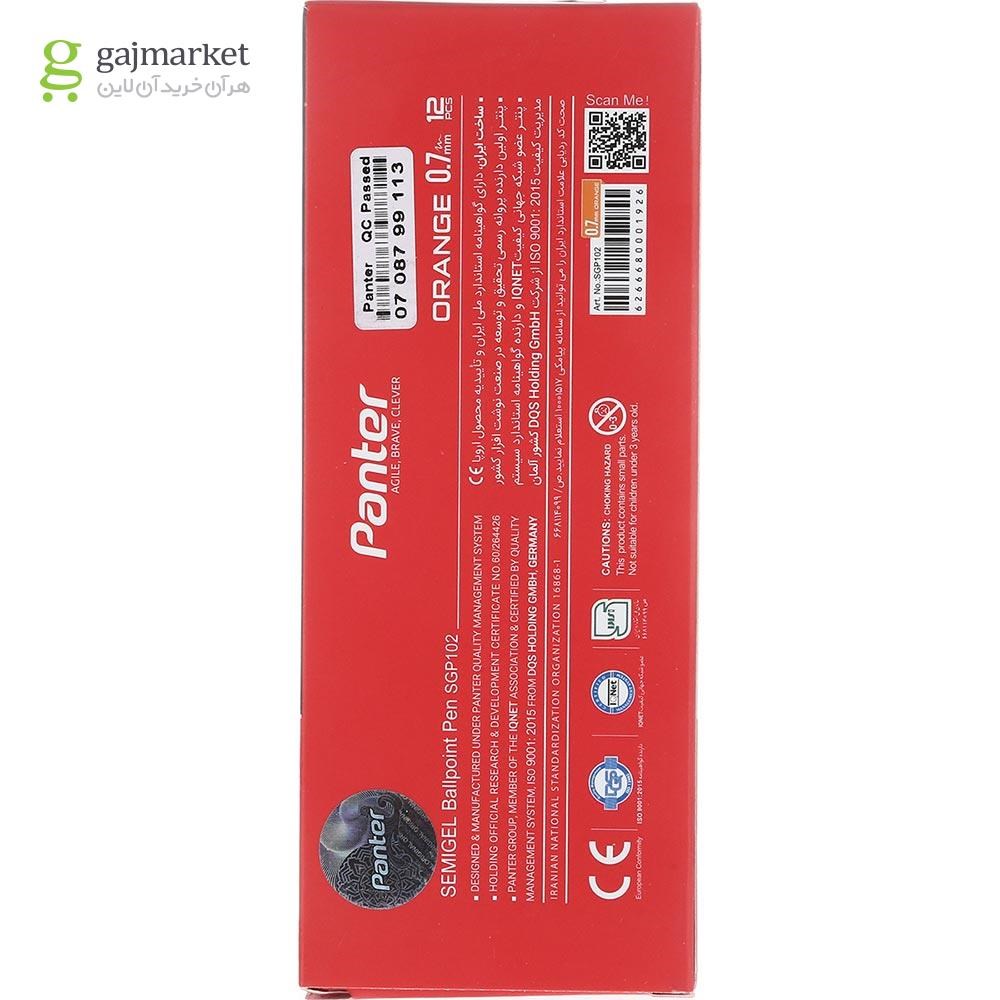 تصویر از خودکار 0.7 میلی متری پنتر کد SGP102 بسته 12 عددی