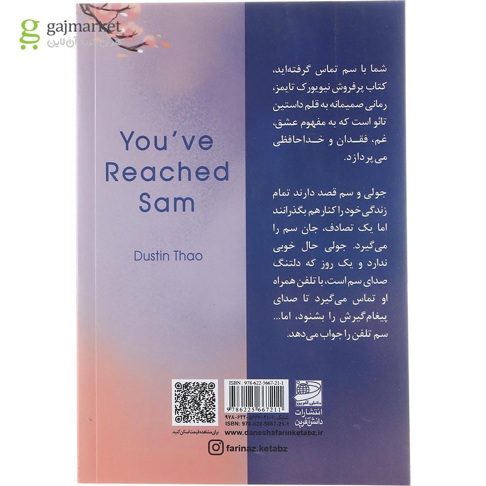 صفحه ای از کتاب شما با سم تماس گرفته اید