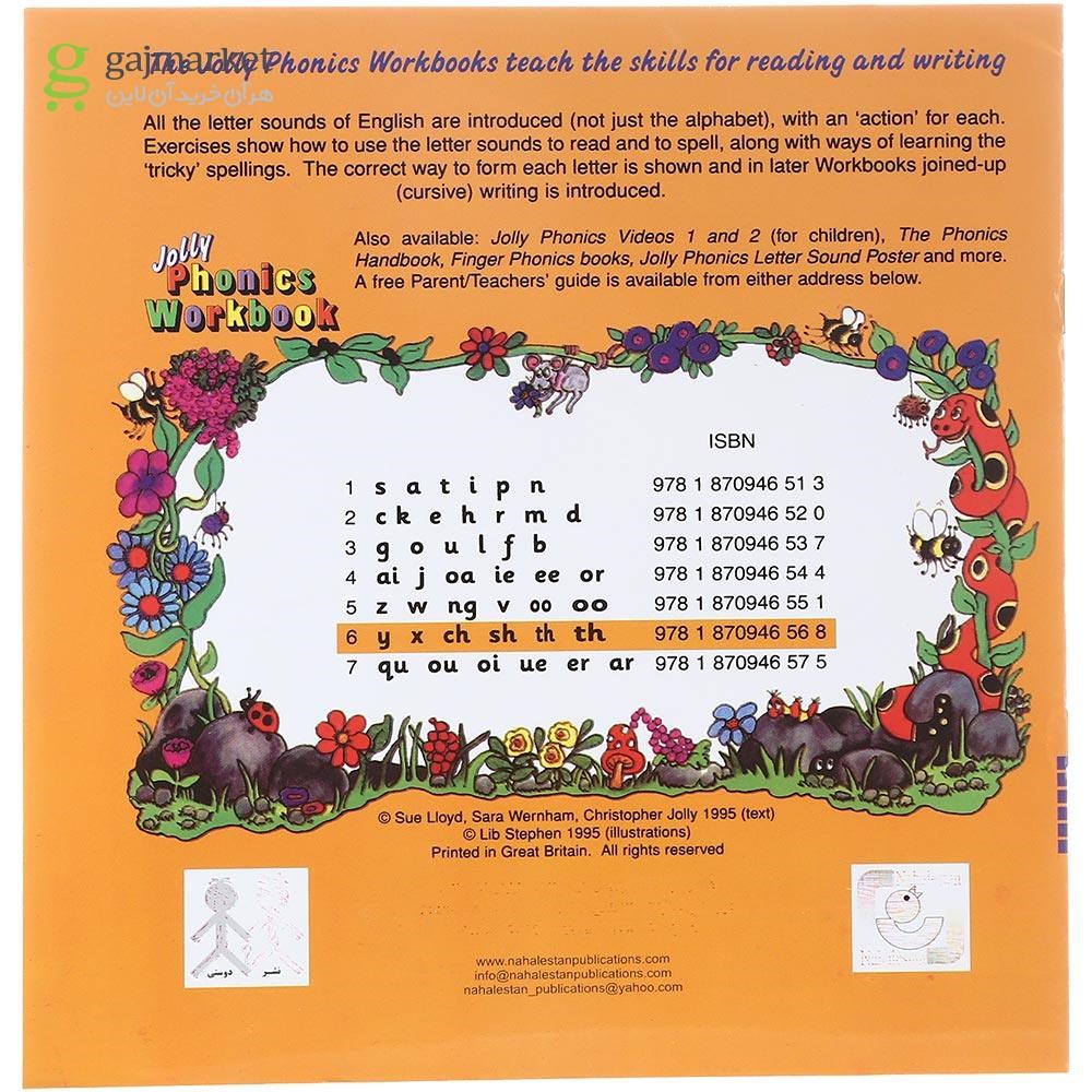 تصویر از Jolly Phonics 6 WorkBook