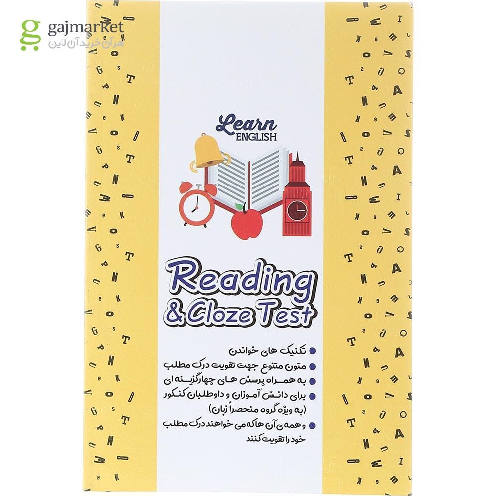 تصویر از کتاب Reading and cloze Test انتشارات کانون فرهنگی آموزش سال چاپ 1403