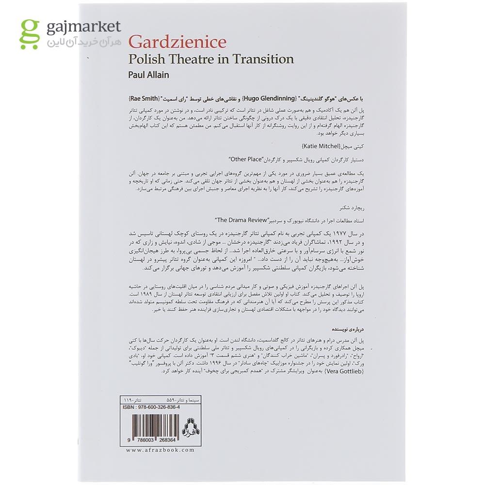 تصویر از کتاب گارجنیدزه تئاتر لهستان در گذار