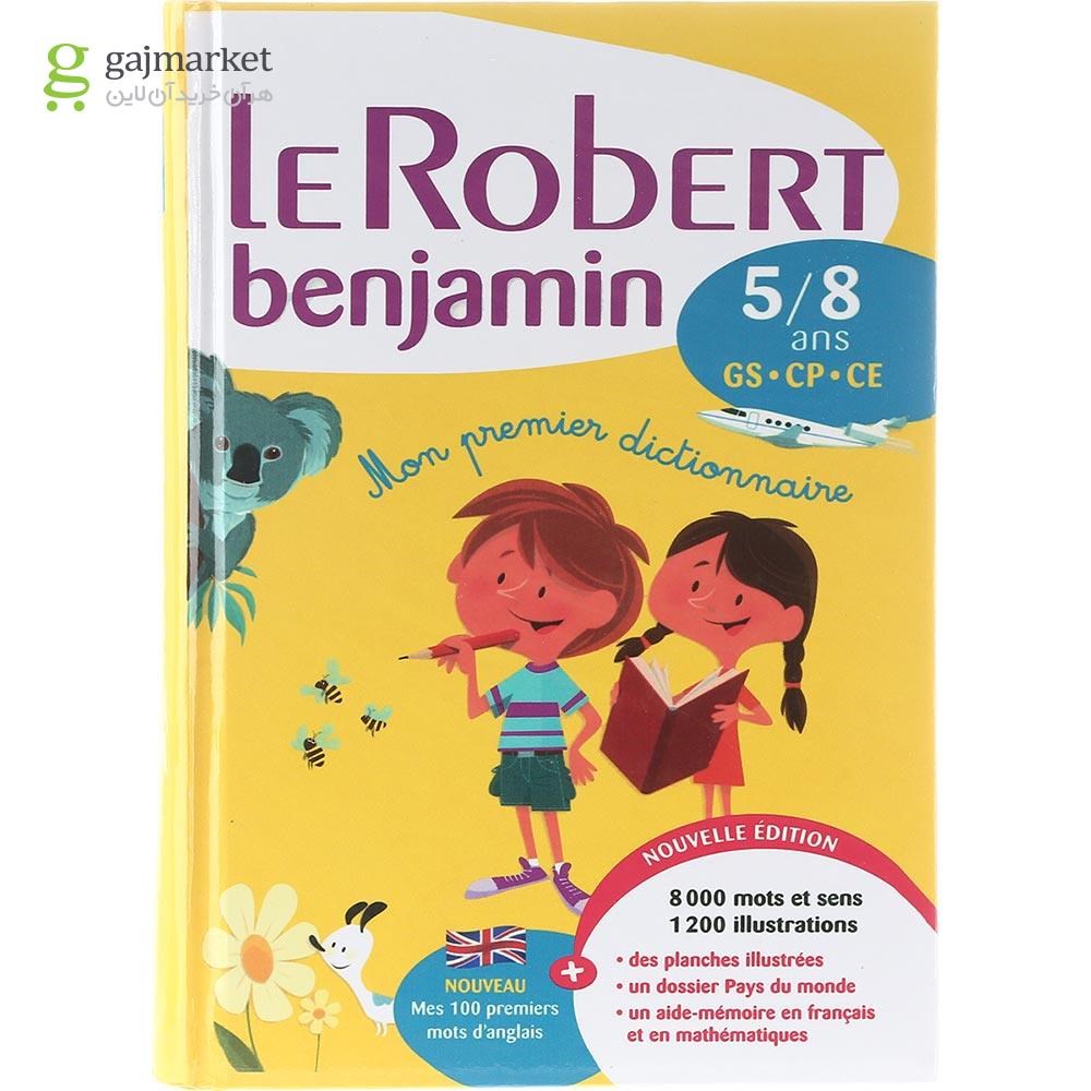 تصویر از Le Robert Benjamin Mon Premier Dictionnaire Francais 5/8 ans Nouvelle Edition
