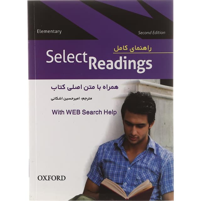 کتاب راهنمای کامل Select Readings Second Edition Elementary product image