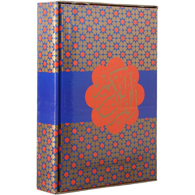 کتاب قرآن با رحل چرمی قاب دار بزرگ بدون قلم هوشمند product image