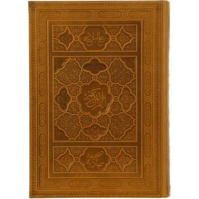 مجموعه کتاب های قرآن و ادعیه قاب دار متوسط product image