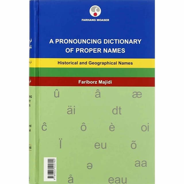 کتاب فرهنگ تلفظ نام های خاص product image
