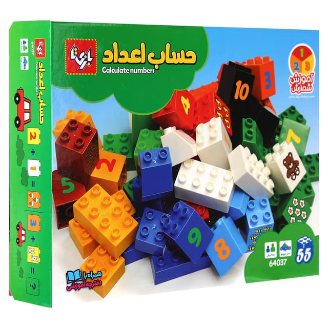 اسباب بازی ساختنی بازیتا مدل حساب اعداد کد 64037 product image
