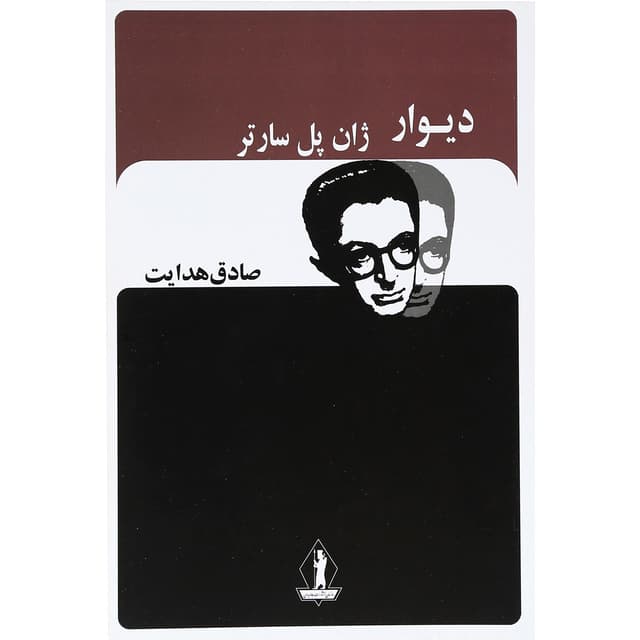 کتاب دیوار product image