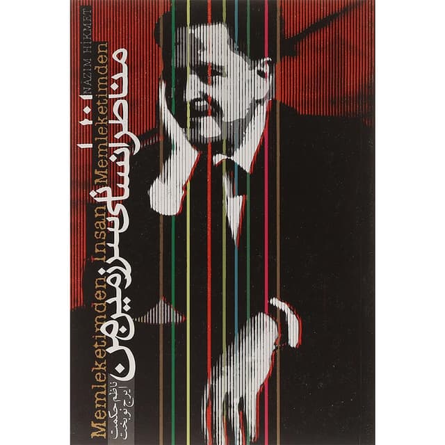 کتاب مناظر انسانی سرزمین من product image