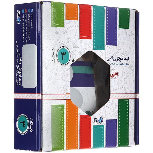 بسته آموزشی ماوا ریاضی سوم product image