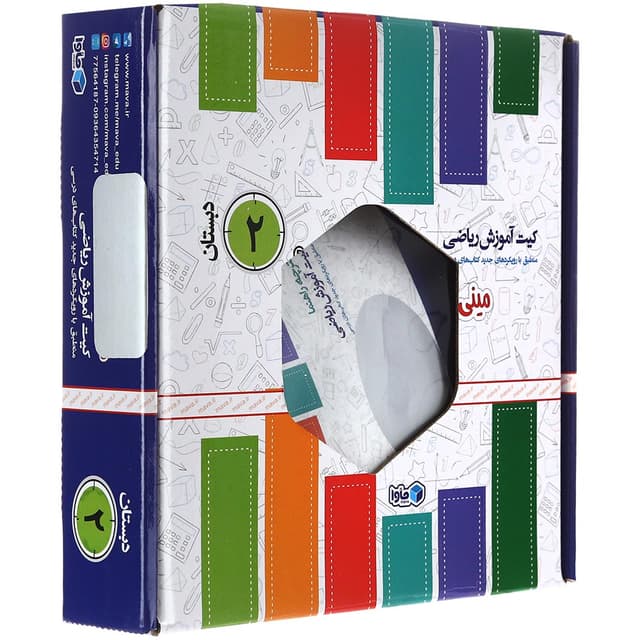 بسته آموزشی ماوا ریاضی دوم product image