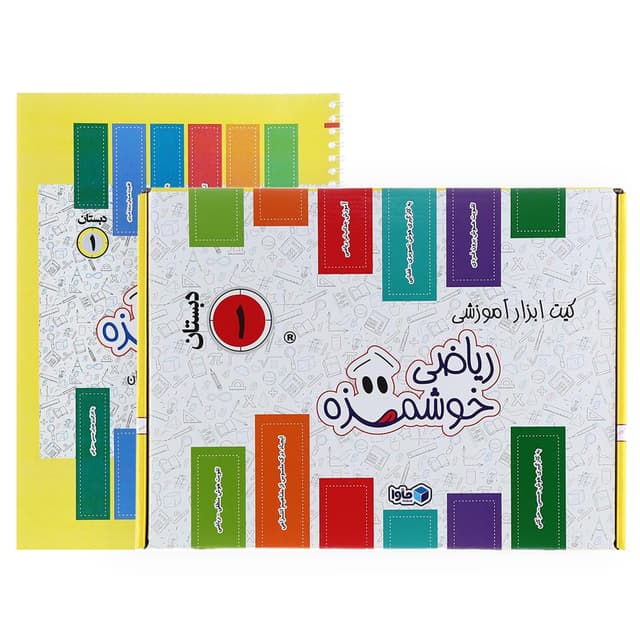 بسته آموزشی ماوا ریاضی اول به همراه کتاب کاربرگ product image