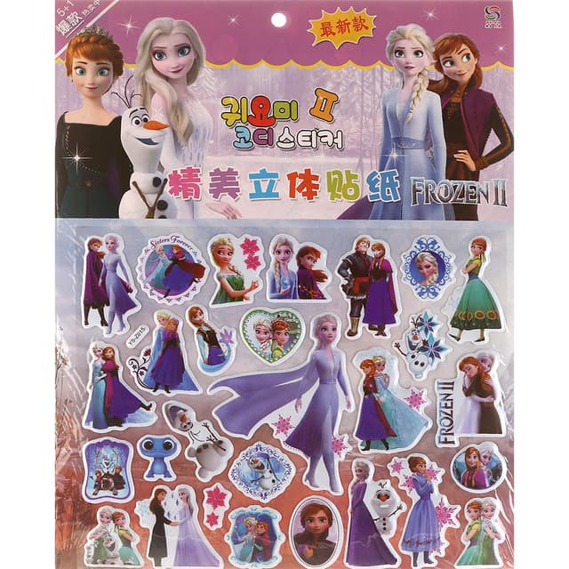 استیکر طرح Frozen کد 7774 product image