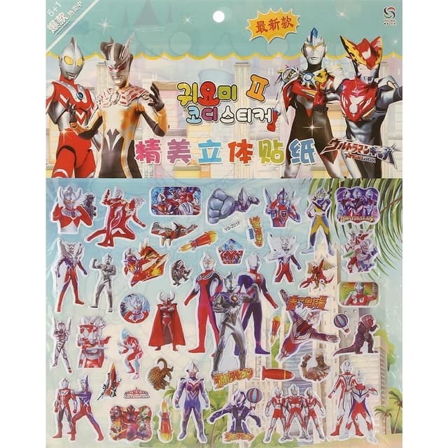 استیکر طرح Super Hero کد 7774 product image